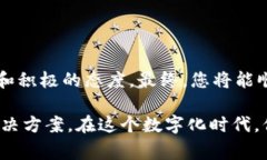 如果您在使用TP钱包APP时遇