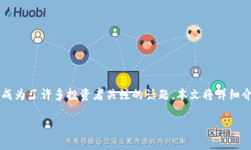 在这个快速发展的数字货币世界中，t p钱包（某些具体数字货币钱包）中的空投币如何变现，成为了许多投资者关注的话题。本文将详细介绍这一过程，并提供实用的建议和技巧，帮助你顺利将空投的币转化为现金或其他可用资产。

从“晨雾中的老桥”到“金银满仓”：如何将t p钱包中的空投币成功变现