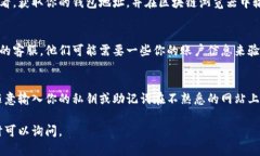 抱歉，你遇到这个问题我