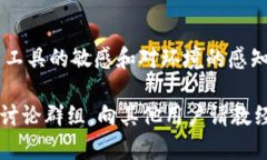 关于“TP钱包为什么无法进