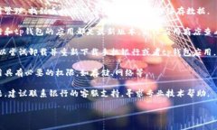 很抱歉，关于特定应用（