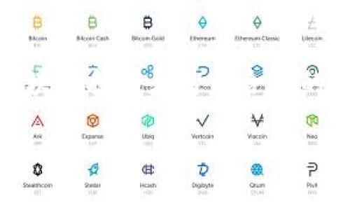 在TP钱包（TokenPocket）中创建自己的货币（代币）是一个复杂的过程，涉及到区块链技术和智能合约的相关知识。下面是一个简要的指南，帮助你了解如何在TP钱包中创建自己的代币。

### 轻松创建你的数字货币，迈出区块链创业第一步