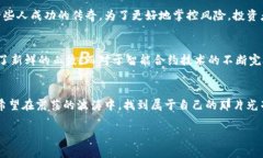 揭开全球加密货币的神秘