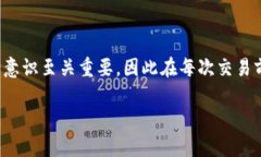 在当前的加密货币市场中