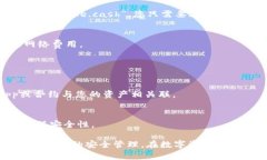 要检查TP钱包（如Trust Wa