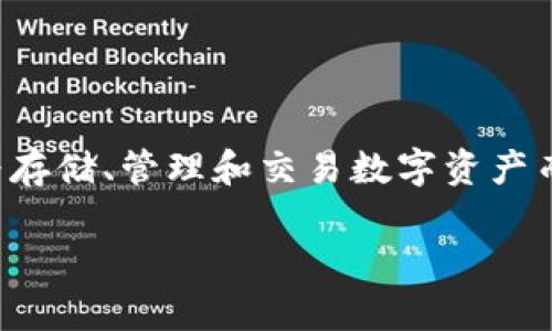 要了解如何在TP钱包删除后重新登录，我们需要首先明确TP钱包的功能及其重要性。TP钱包是一款加密货币钱包，专为存储、管理和交易数字资产而设计。在使用中，可能会遇到一些问题，比如误删除钱包、忘记密码等，以下是详细的步骤和提示，帮助你处理这种情况。

### TP钱包删除后如何快速恢复登录？