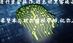 要在TP钱包中注册火币生态