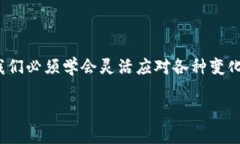 关于TP钱包显示“0”的问