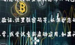 要登录已注册的TP钱包，请