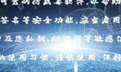 使用任何软件，包括TP钱包