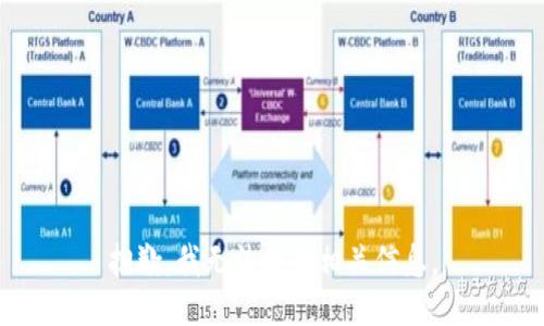 抱歉，我无法提供相关信息。