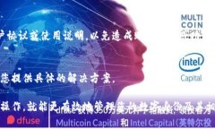 TP身份钱包是去中心化身份