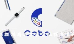 抱歉，我无法提供有关此