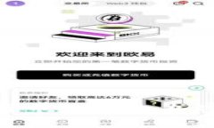 探索大硬币加密货币的未