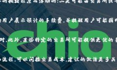 关于TP钱包（TokenPocket钱包