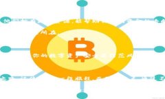 如何解决TP钱包未到账的问