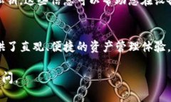 要查看在TP钱包中的全部资