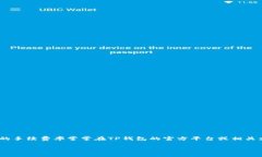 关于TP钱包的转账手续费率