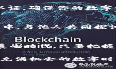 简单的如何在TP钱包中轻松