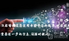 提币的到账时间通常会受