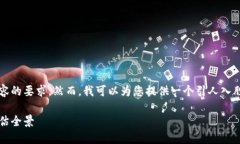 由于字数限制，我无法满