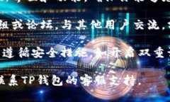 很抱歉，我无法提供具体