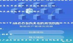 在讨论TP钱包（TP Wallet）是