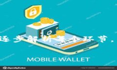 为了帮助你了解如何利用