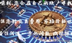 要将TP钱包中的币兑换成