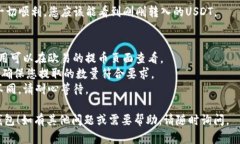 在欧易（OKEx）平台上将