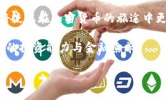 关于“TP钱包能创建多个