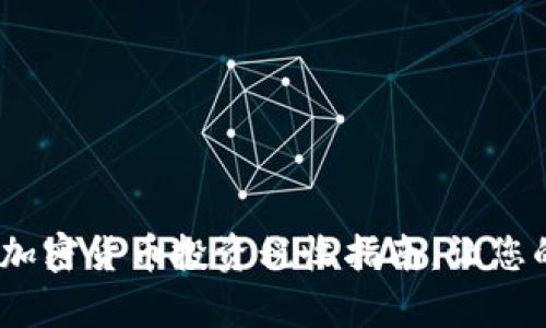 拥抱未来：英国加密货币投资税收指南，让您的财富自由飞翔