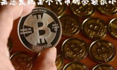 要查找TP钱包（TokenPocket）