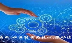 思考一个优质的，以关键