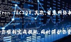 在使用TP钱包（TokenPocket