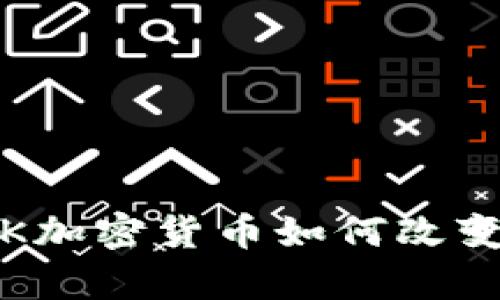 投资未来：LINK加密货币如何改变您的财富游戏