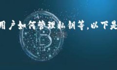 创建冷钱包的安全性通常