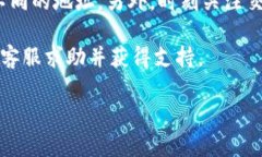 将抹茶（MEXC）交易所中的