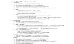 为什么现在是投资加密货