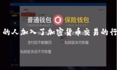 在TP钱包（TP Wallet）中购买