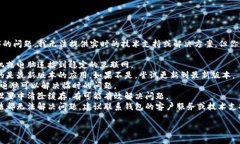 很抱歉，关于特定交易所