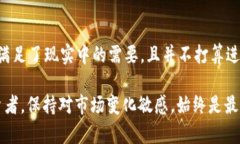 关于“t p钱包是否必须开