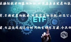 你的财富掌控在你手中：