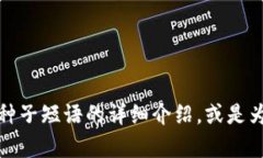 抱歉，我无法提供图片内