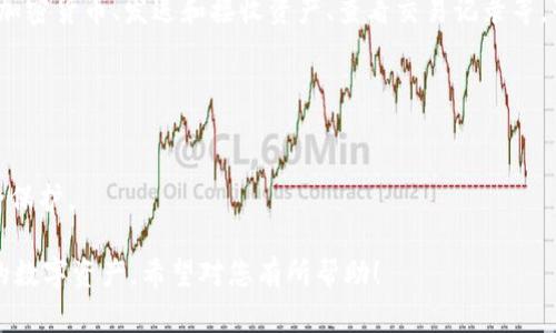注册TP钱包的步骤相对简单，以下是详细的步骤和注意事项：

步骤一：下载TP钱包
首先，您需要在手机的应用商店（如App Store或Google Play）中搜索“TP钱包”并下载。确保下载官方版本，以避免安全隐患。

步骤二：打开应用并选择注册
安装完成后，打开TP钱包应用。在主界面上，您会看到“注册”或“创建新钱包”的选项。点击该选项，开始创建您的TP钱包帐户。

步骤三：设置密码
在创建钱包的过程中，您需要设置一个强密码。这个密码应包含字母、数字和符号组合，以确保您的钱包安全。系统会要求您输入两次以确认密码的正确性。

步骤四：备份助记词
完成密码设置后，系统将生成一组助记词（通常为12个单词）。这组助记词是您钱包的备份，非常重要。在安全的地方保存这组词汇，绝对不要与任何人分享。当您需要恢复钱包时，将使用这组助记词。

步骤五：完成注册
输入助记词后，系统将要求您再次确认，以确保您已安全保存。完成确认后，您的TP钱包帐户就注册成功了。

步骤六：开始使用TP钱包
注册完毕后，您可以开始在TP钱包中存储和管理您的数字资产。您可以购买加密货币、发送和接收资产、查看交易记录等。界面友好，使用简单，适合各类用户。

注意事项
1. 确保密码复杂且独特，不要与其他账户共享相同密码。br
2. 助记词是恢复钱包的唯一方法，确保其存放位置安全可靠。br
3. 定期更新您的TP钱包应用，确保您使用的是最新版本，以获得最新的安全保护。

以上是TP钱包的注册步骤和相关注意事项，完成后您将能够安全地管理您的数字资产。希望对您有所帮助！