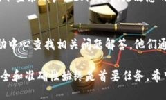 要将虎符的币提取到TP钱包