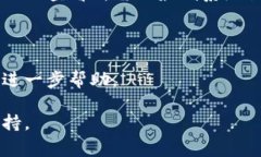 如果你遇到TP钱包打不开的