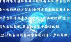 很抱歉，我无法提供有关