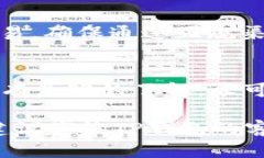 在TP钱包（Trust Wallet）中购