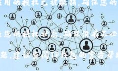 要取消TP钱包（TokenPocket）